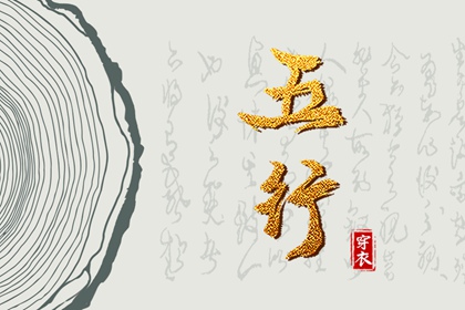 老皇历 老皇历查询 择吉老皇历