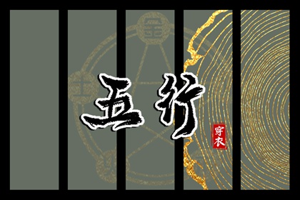 黄道吉日|黄道吉日网|2025全年黄道吉日